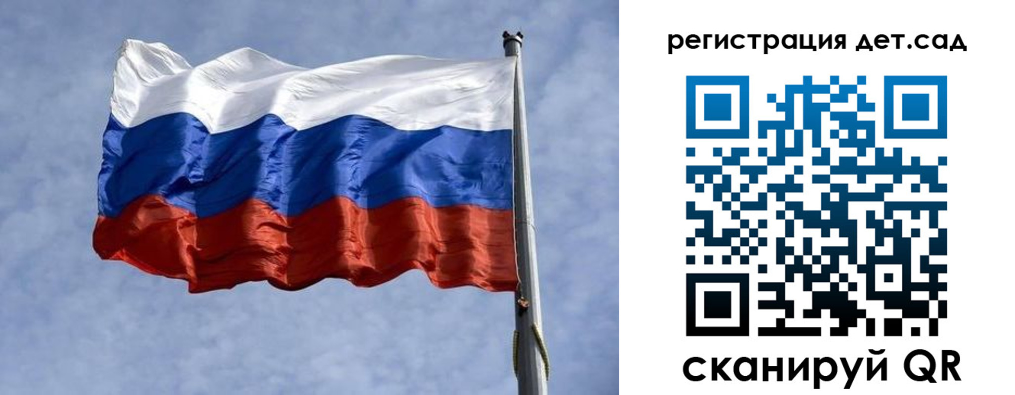 временная регистрация госуслуги в Опочке